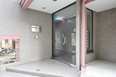 【エントランス】 | ＮＹマンション