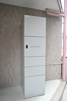 【その他共用部分】 | ＮＹマンション