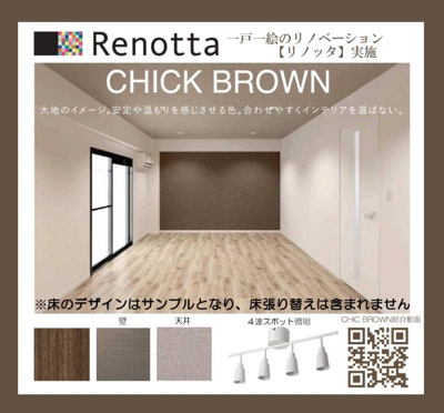 【その他】 | モナーク杉並堀ノ内