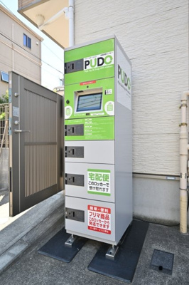 【その他共用部分】 | エメロード江古田