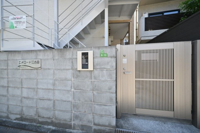 【エントランス】 | エメロード江古田