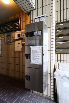 【その他共用部分】 | ライオンズマンション武蔵関 | 宅配ボックス