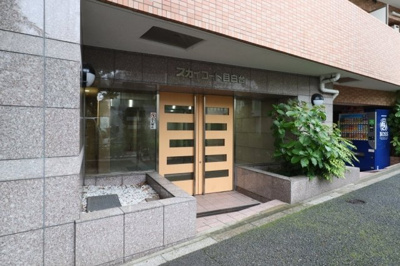 【エントランス】 | スカイコート目白台