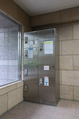 【その他共用部分】 | スカイコート目白台 | 宅配ボックス