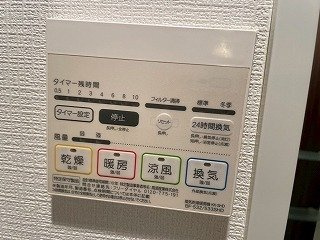 【設備】 | ガーラ・アヴェニュー渋谷