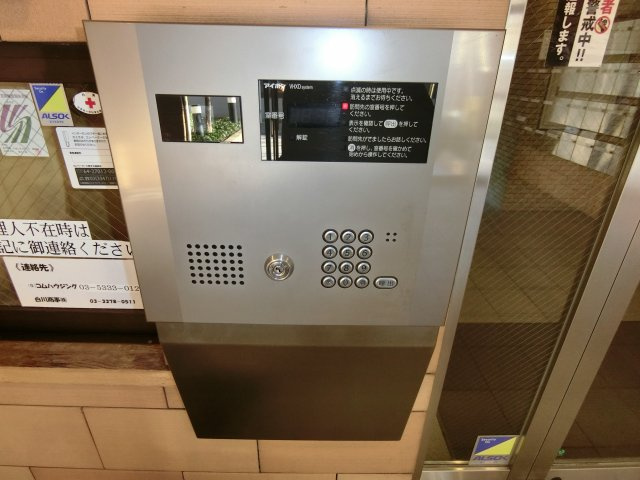 【セキュリティ】 | エスタシオン渋谷