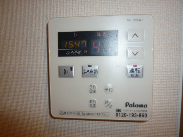 センチュリーカーサの設備|給湯リモコン