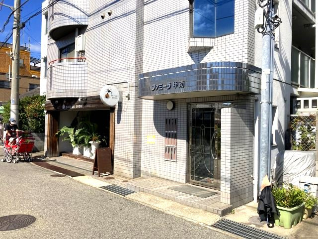 【エントランス】 | ファミーラ甲南　