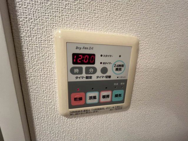 パインタワーの設備