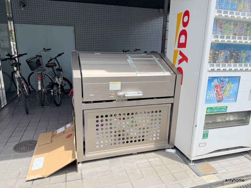 ル・シェル淡路　仲介手数料無料のその他共用部分