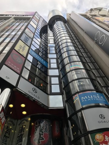 岩本ビル