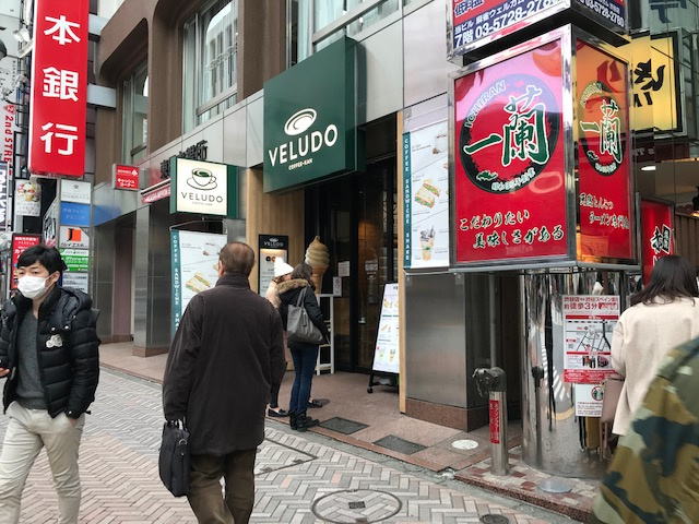 岩本ビル