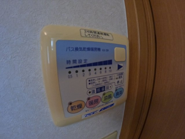 【設備】 | ヴェレーナ・ハクユウ