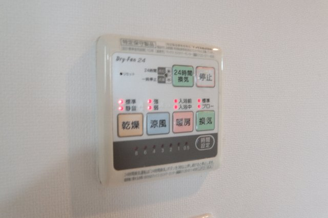 【設備】 | Peace船橋 | 浴室乾燥機付きで雨の日も安心