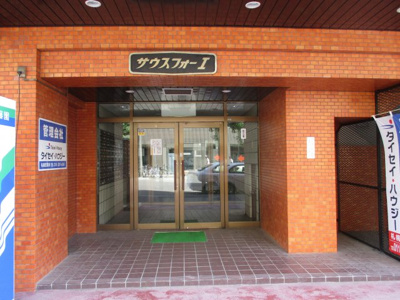 【外観】 | サウスフォーI