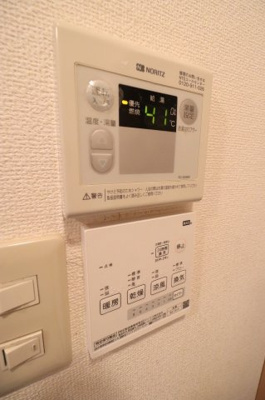 【設備】 | オーナメント西町 | 浴室乾燥機、給湯