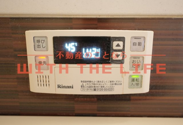 ラポールハピネス【キャッシュバック対象物件】の設備