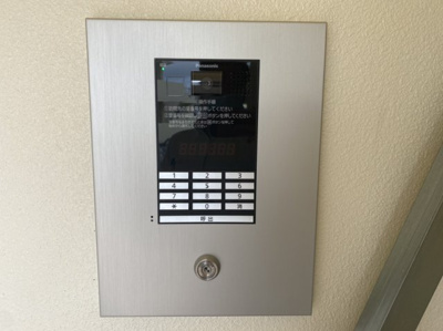 【セキュリティ】 | エリスリーナ | エリスリーナ★那覇市識名エリア