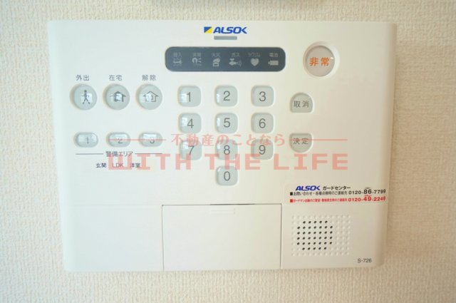 モンテベール南風【キャッシュバック対象物件】のセキュリティ