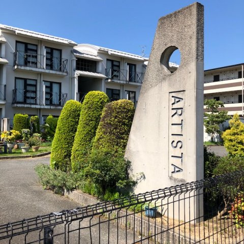 アルティスタの外観