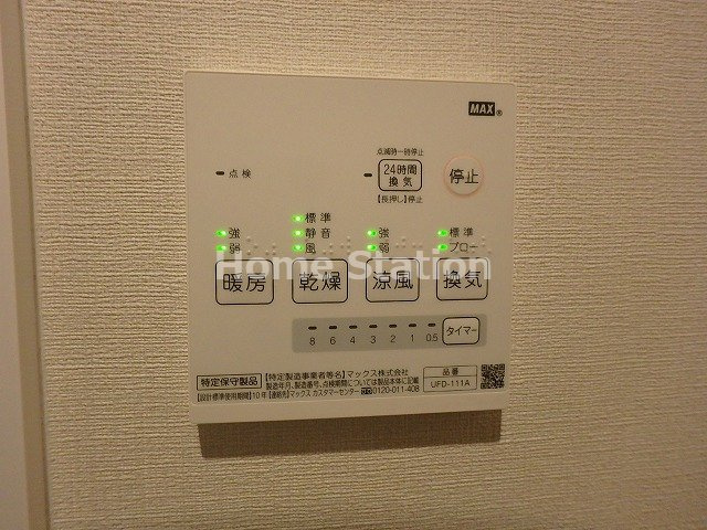 【内装】 | エスエスⅡ
