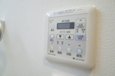 【設備】 | メゾンドバレー