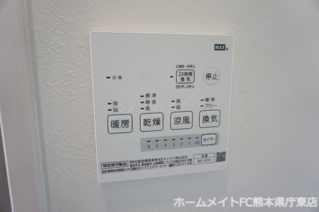 熊本市中央区坪井４丁目のアパートの設備