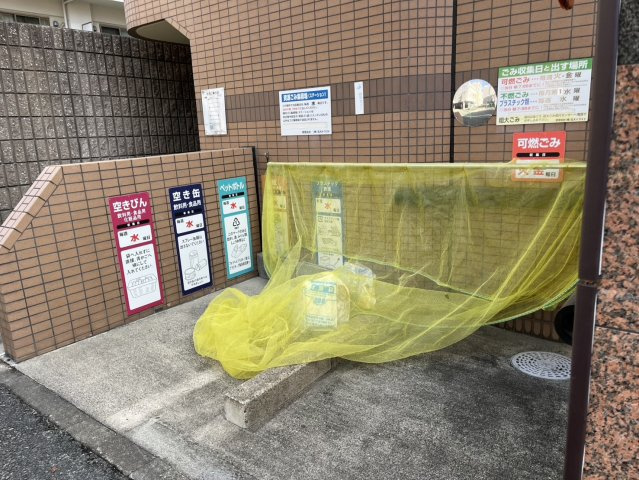 セントラルウイング｜名古屋市の賃貸ならMy賃貸のその他共用部分|セントラルウイング
