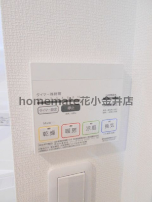 【設備】 | リブリ・花小金井