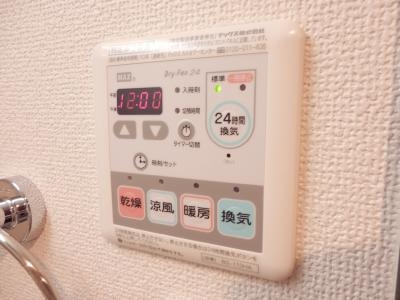 Residence二条洛中庵（レジデンス二条洛中庵）の設備|浴室乾燥機能