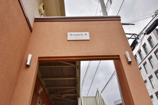 【エントランス】 | Rupiah Ⅱ