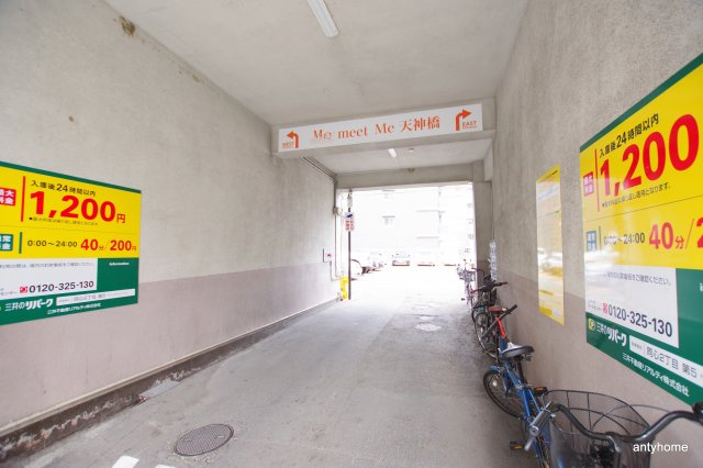 meet Me 天神橋　仲介手数料無料の駐車場