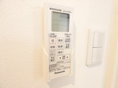 【内装】 | ハーモニーテラス井の森町