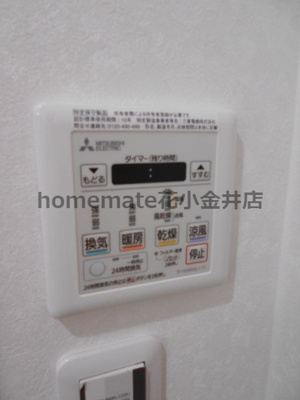 【設備】 | メゾン柿の木