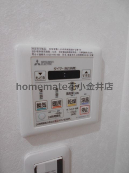 【設備】 | メゾン柿の木