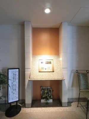 【その他共用部分】 | コスモ新横浜 | オートロック