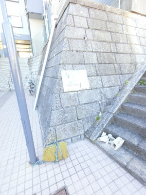 【その他共用部分】 | フレンドポート長津田 | ゴミ置き場スペースです。