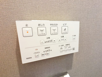 【その他共用部分】 | フレンドポート長津田 | トイレ洗浄機能パネルです。
操作楽々です。