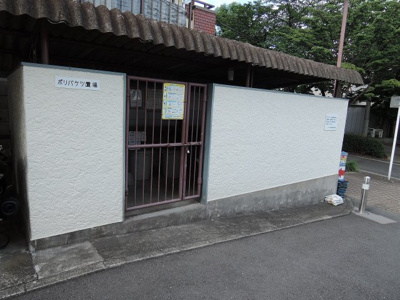 【その他共用部分】 | ハウス金沢八景 | 敷地内ゴミ置場