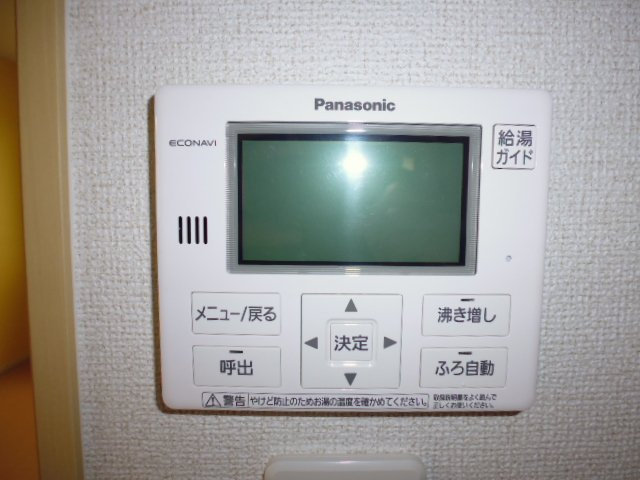 ウィステリアＢの設備|給湯リモコン