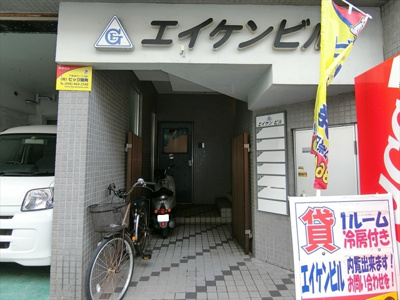 【外観】 | エイケンビル