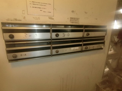 【その他共用部分】 | エイケンビル