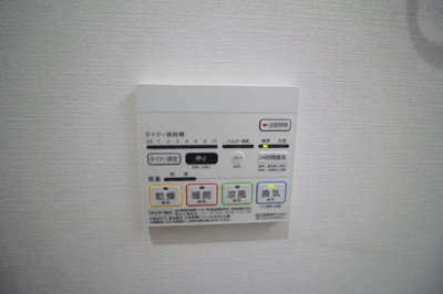 【設備】 | ルセリア豊中
