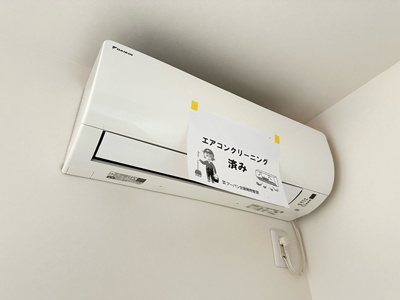 【設備】 | リブラD棟 | リビングダイニングキッチンにあるエアコンです！ムシ暑い夏も肌寒い冬も快適に過ごせますね♪