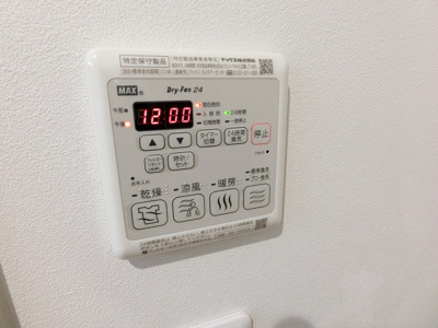 【設備】 | リブラD棟 | バスルームの浴室暖房乾燥機で外に干せないお洗濯物もすっきり乾きます♪雨の日のお洗濯もバッチリ！