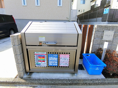 【その他共用部分】 | リブラD棟 | 敷地内ごみ置き場でごみ出しもらくらく～♪忙しい社会人さんや主婦さんにもうってつけ！