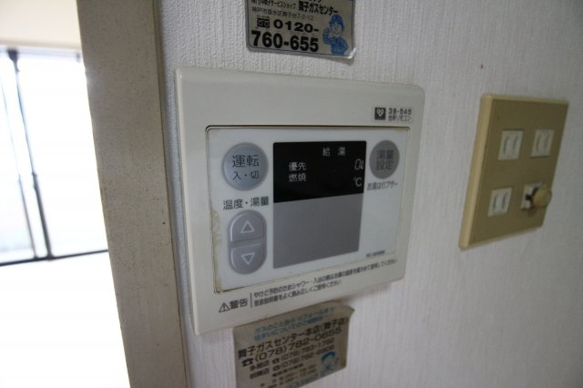 ハイツ重塚Ⅱの設備