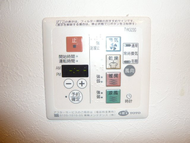 アルフィーネ久留米諏訪野町【キャッシュバック対象物件】の設備