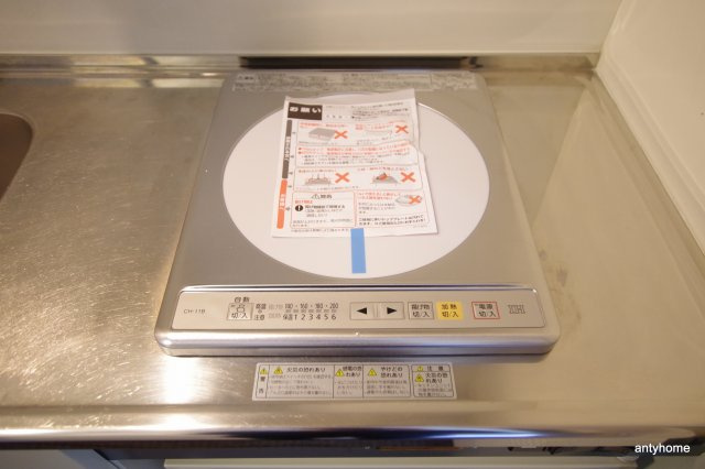 オアーゼ梅田東　仲介手数料無料のキッチン