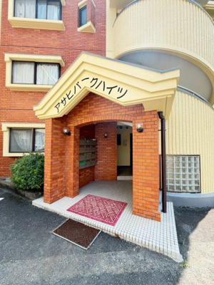 【その他】 | アサヒパークハイツ | 写真は同マンション別部屋